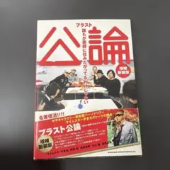 Item thumbnail for item 6041483c-8c80-43a3-aef9-4252ce0c08d0