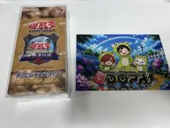 遊戯王 プレミアムパック 25周年記念のサムネイル