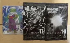 イ*ン様 ドラゴンボール 孫悟空 ピッコロ アドバンスパック パラレル
