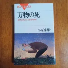 Item thumbnail for item f33ba97f-f212-4db8-9053-4668cba3a03a