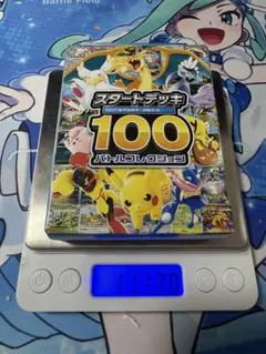 MEGA スタートデッキ100 バトルコレクション 111.3 - メルカリ