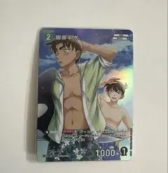 名探偵コナンカード 服部平次 プロモ キラ