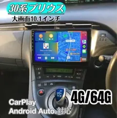 2026年最新】androidナビ プリウス 30の人気アイテム - メルカリ