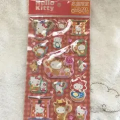 広島限定超ぷっくりシール【ハローキティ】