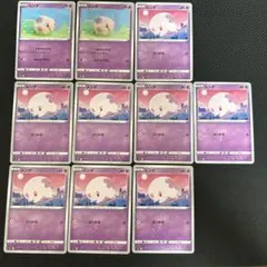 ムンナ　つきのひかり　ぶつかるのサムネイル
