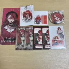 にじさんじ レイン・パターソン グッズ まとめ売り