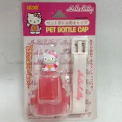 2026年最新】ハローキティ ボトルキャップの人気アイテム - メルカリ