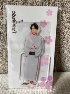 【新品&匿名配送】滝沢歌舞伎final　宮舘涼太　アクリルスタンド　アクスタ