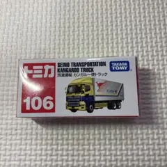 2025年最新】西濃運輸 ミニカーの人気アイテム - メルカリ