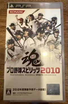 プロ野球スピリッツ2010 PSP ソフト