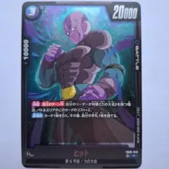 Item thumbnail for item b095630d-35a2-4f16-b2d1-d488f29d9e5f