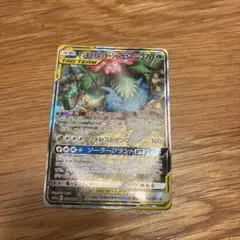 フシギバナ＆ツタージャGX SR SM11a リミックスバウト 066/064 - メルカリ