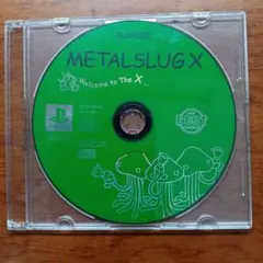 メタルスラッグx
