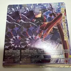 Z/X 降魔§結望 天王寺大和　ホロ2枚