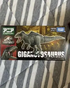 アニア ジュラシック・ワールド ギガノトサウルス タカラトミーのサムネイル