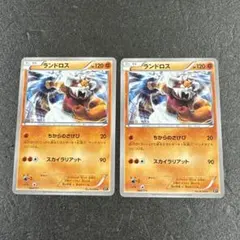 まとめ売り　XY ランドロス　アンリミ　2017 064/171 ps711