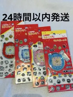 たまごっちシール2 合計4枚セット