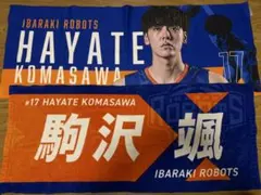 茨城ロボッツ 小島元基 選手 タオル 直筆サイン入り - メルカリ