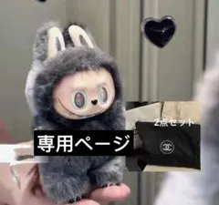 【2点】 ノベルティ 防水 大容量 化粧ポーチCHANELコスメティックバック