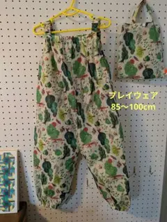 【美品】撥水プレイウェア　砂場着　Solby ソルビィ もりいろのぴゅう