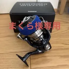 2026年最新】ツインパワーsw 14000xgの人気アイテム - メルカリ