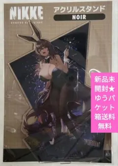 2026年最新】NIKKE アクリルスタンド ノワールの人気アイテム - メルカリ