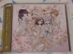 プロセカ　ニーゴ　CD　余花にみとれて/D/N/A 未再生　特典なし