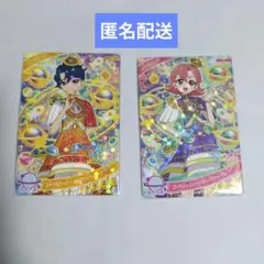 すばる　おとめ　エターナルスペースジャンピンロケットクール