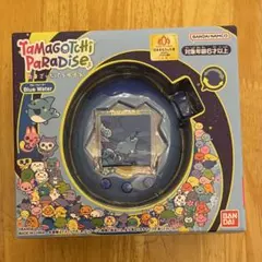 たまごっちパラダイスBlue Water ブルーウォーター　新品　青