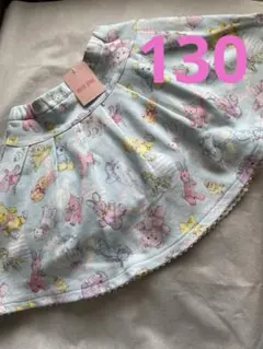 メゾピアノ　ぬいぐるみ柄スカパン　インナー付きスカート　新品タグ付き　130