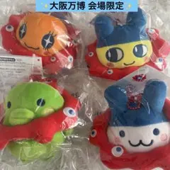 【新品 セット売り】ミャクミャク たまごっち ぬいぐるみ　万博会場限定　2025