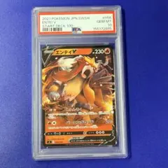 s*u様 エンブオーマスターボールミラーPSA10 s*u様 エンブオーマスターボールミラーPSA10 - メルカリ