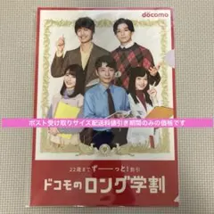2025年最新】橋本環奈 クリアファイルの人気アイテム - メルカリ