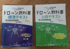 2026年最新】使用済み教科書の人気アイテム - メルカリ