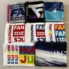 fantastics マフラータオル　セット