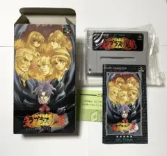 2025年最新】ラプラスの魔 sfcの人気アイテム - メルカリ