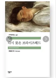 jade様 リクエスト 2点 まとめ商品