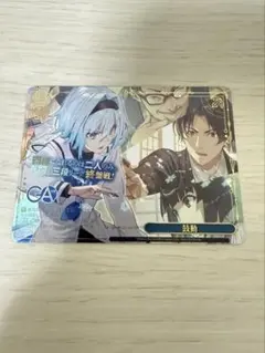 ヴァイスシュヴァルツ 鼓動 rrr - メルカリ