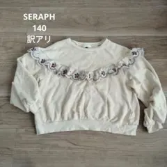 セラフ トップス