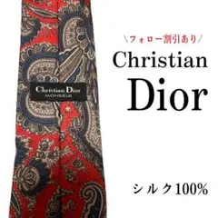【中古品】Dior ディオール シルク製 メンズ ビジネス メンズネクタイ