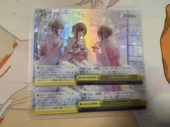 シャニマス　Cherry Jelly RRR 2枚