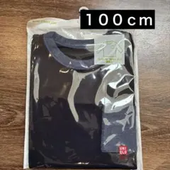 UNIQLO 未使用　クルーネックTシャツ　紺色　100cm