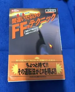 2026年最新】黒澤_元治の人気アイテム - メルカリ
