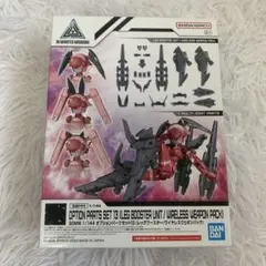 1/144オプションパーツセット13レッグブースター ワイヤレスウェポンパックのサムネイル
