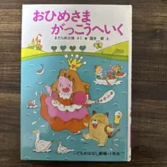 Item thumbnail for item 064e3dde-61d6-4152-99be-aa1223041696