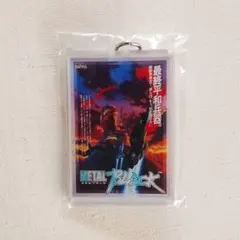 Item thumbnail for item 5ebdb24c-9686-4c4d-ab09-b7024d4bf0ba