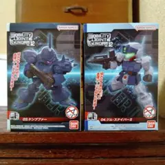 2026年最新】ガンプラまとめ売りの人気アイテム - メルカリ