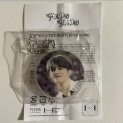 SEVENTEEN エスクプス HYBE INSIGHT アクリルキーリング