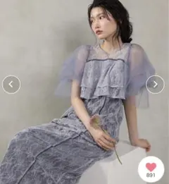 1回のみ使用 KANA レースチュールドレス