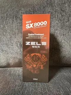 2025年最新】qmi sx8000の人気アイテム - メルカリ